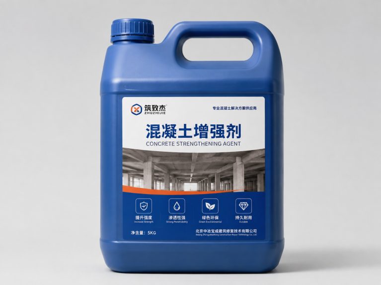 韶关卡妙纳米型混凝土增强剂