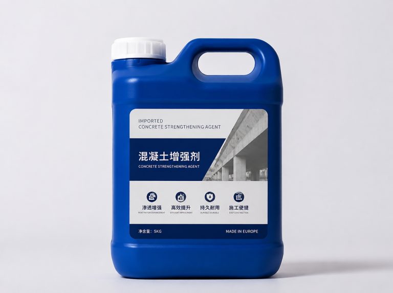 韶关卡妙双组份混凝土增强剂